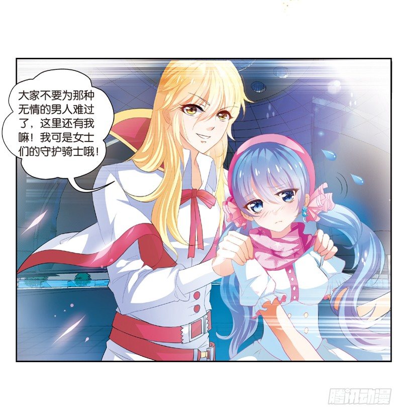 05 契约（中）-第5话