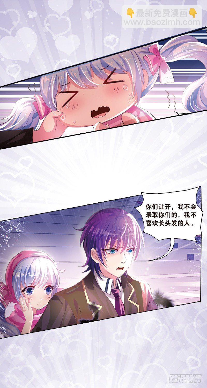 05 契约（中）-第5话