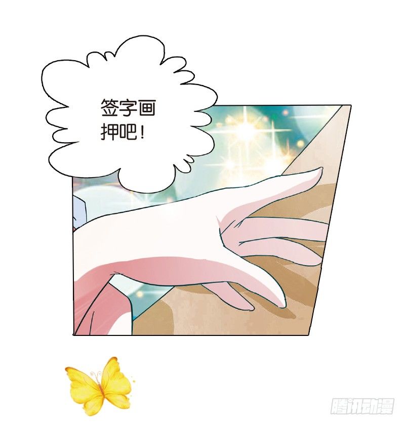 05 契约（中）-第5话
