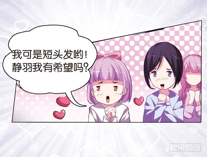 05 契约（中）-第5话