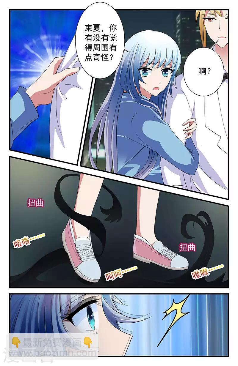 50 遇袭（中）-第45话