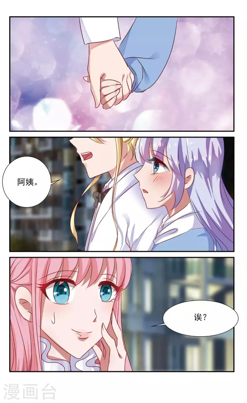 54 我明白了（下）-第49话