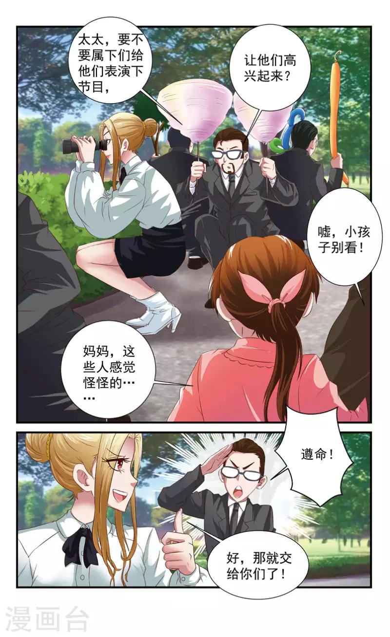 58 牧神的午后（上）-第53话