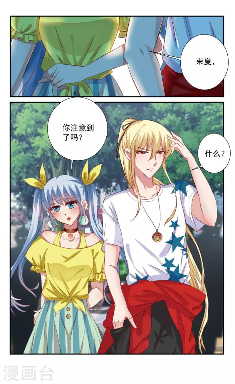 58 牧神的午后（上）-第53话