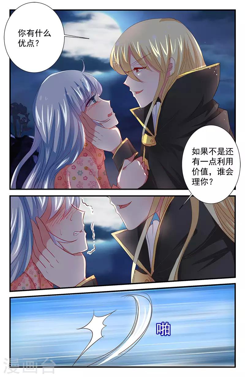 65 噩梦（中）-第57话