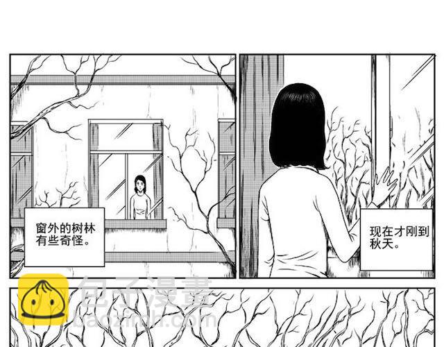 巢(1/2)-第1话