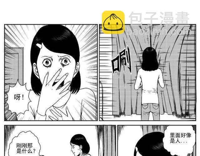 巢(1/2)-第1话