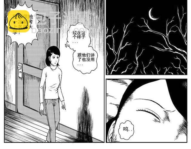 巢(1/2)-第1话
