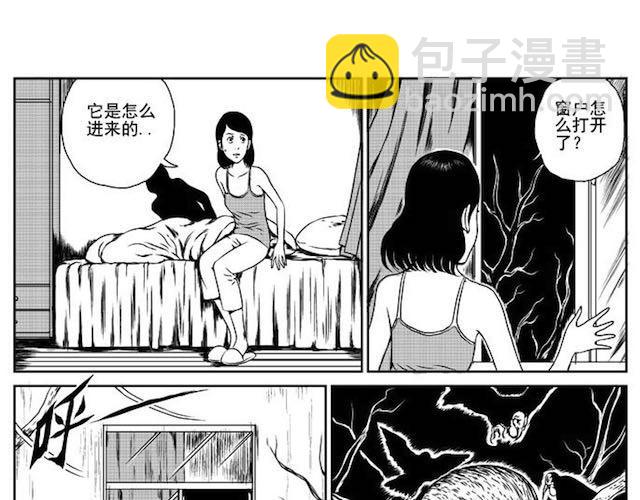 巢(1/2)-第1话