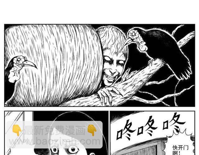 巢(1/2)-第1话