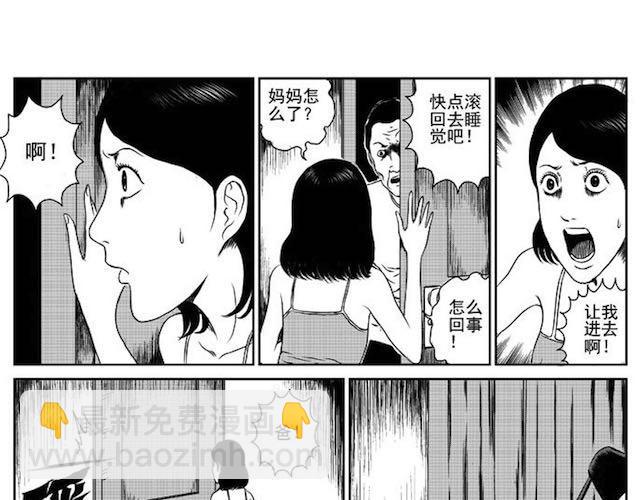 巢(1/2)-第1话