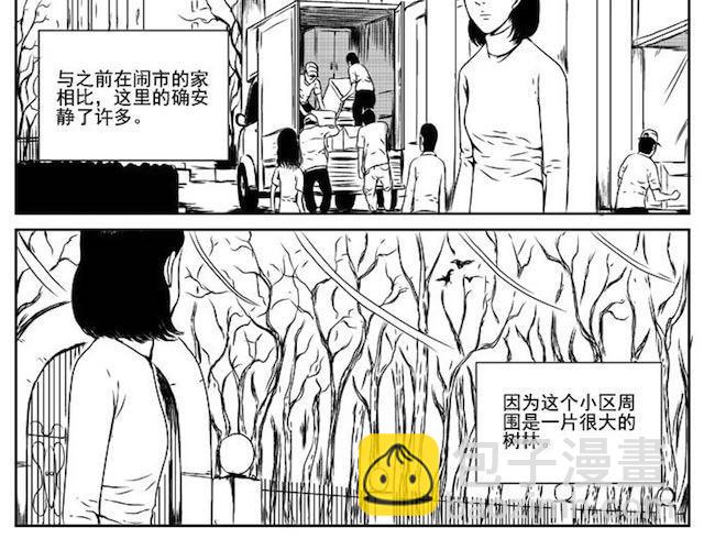巢(1/2)-第1话