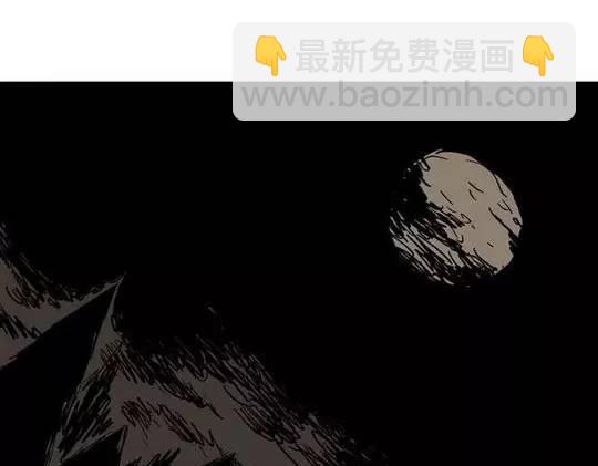 畸形的恋人#2(1/2)-第11话