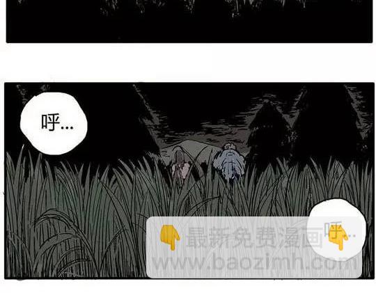 畸形的恋人#终(1/2)-第13话
