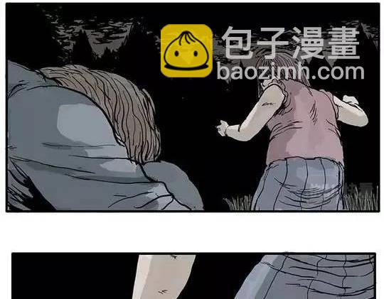 畸形的恋人#终(1/2)-第13话