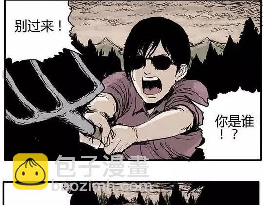 畸形的恋人#终(1/2)-第13话