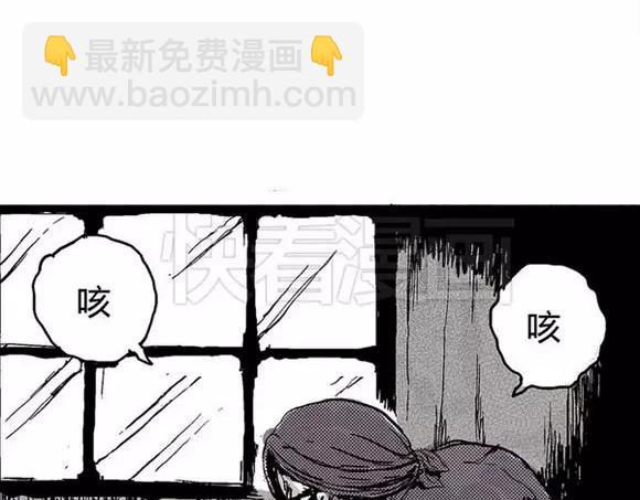 地狱谷#4 破茧(1/2)-第17话