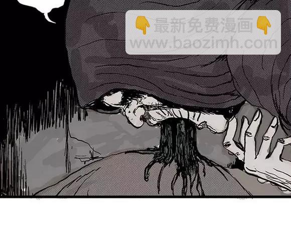 地狱谷#4 破茧(1/2)-第17话