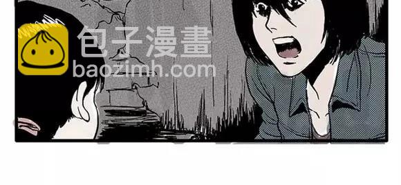 地狱谷#4 破茧(1/2)-第17话