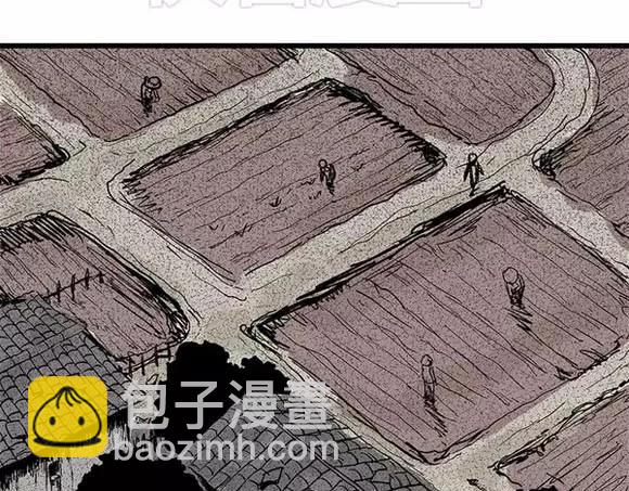 地狱谷#4 破茧(1/2)-第17话
