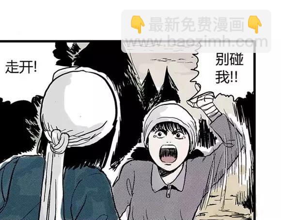 地狱谷#6 入土(1/2)-第19话