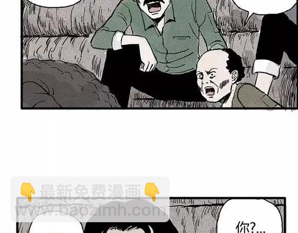 地狱谷#6 入土(1/2)-第19话