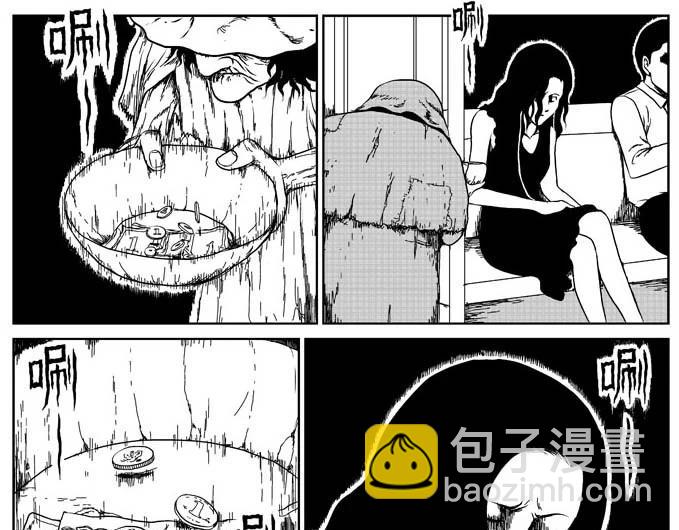 刺耳（上）-第3话