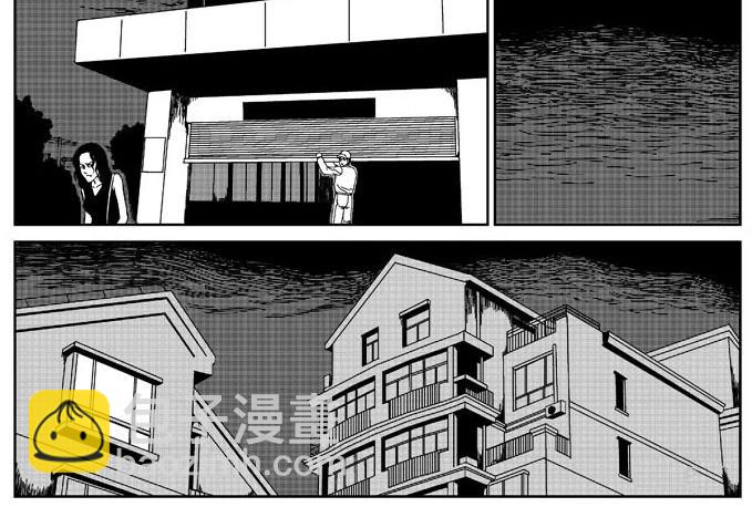刺耳（上）-第3话