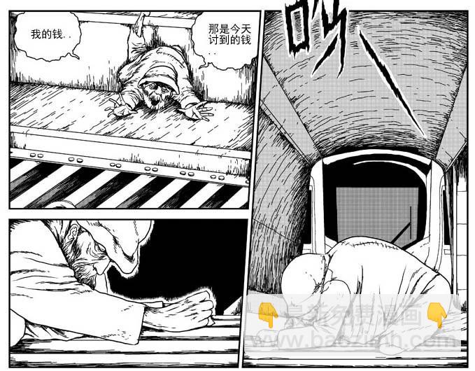刺耳（上）-第3话