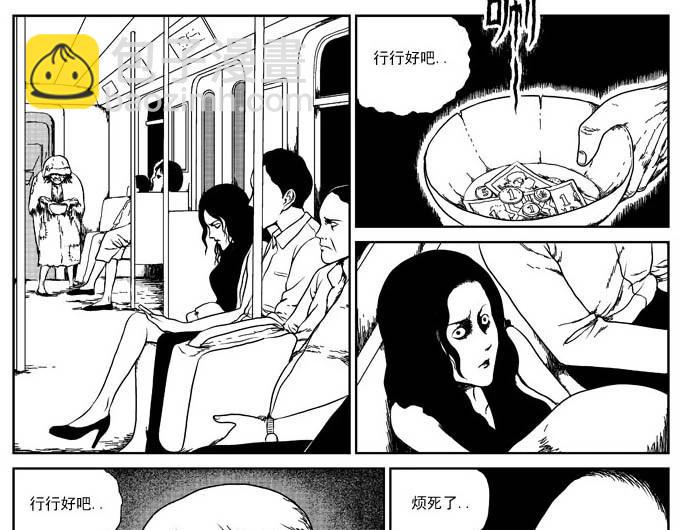 刺耳（上）-第3话