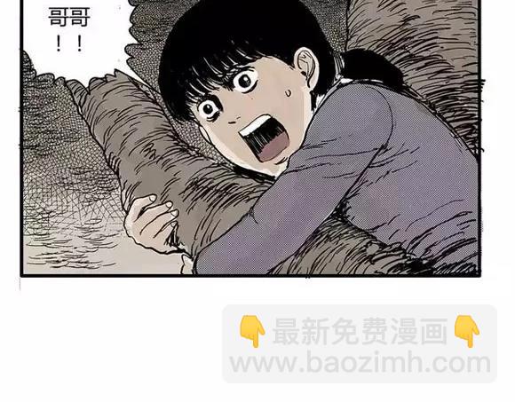 地狱谷#8 受难(1/2)-第21话