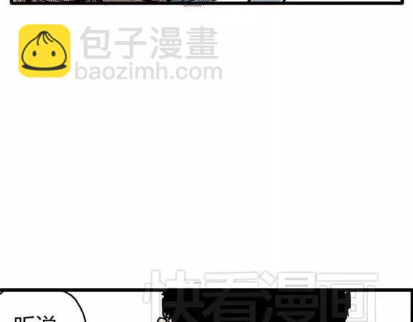 地狱谷#8 受难(1/2)-第21话