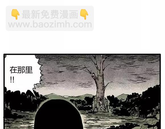 地狱谷#8 受难(1/2)-第21话