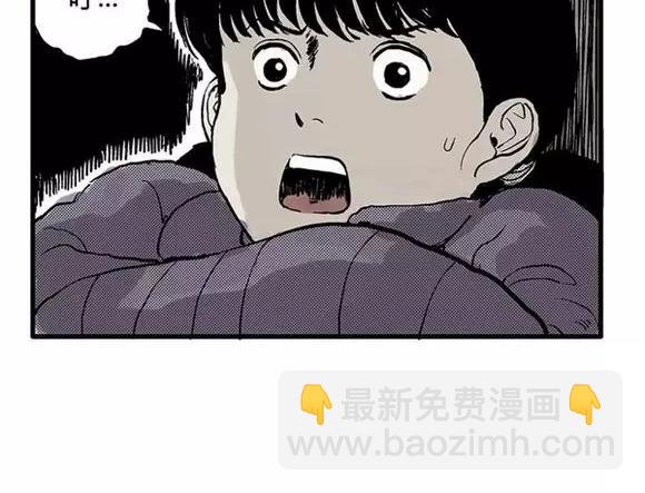 地狱谷#10 骚动(1/2)-第23话