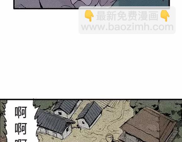 地狱谷#10 骚动(1/2)-第23话