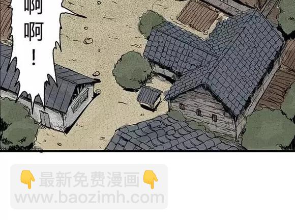 地狱谷#10 骚动(1/2)-第23话