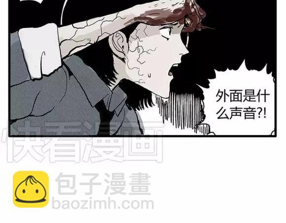 地狱谷#10 骚动(1/2)-第23话