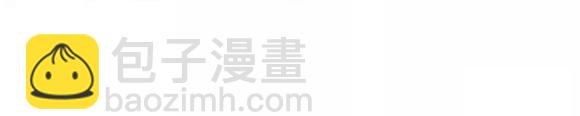 地狱谷#10 骚动(1/2)-第23话