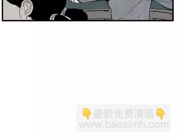 地狱谷#12 失败的实验体(1/3)-第25话