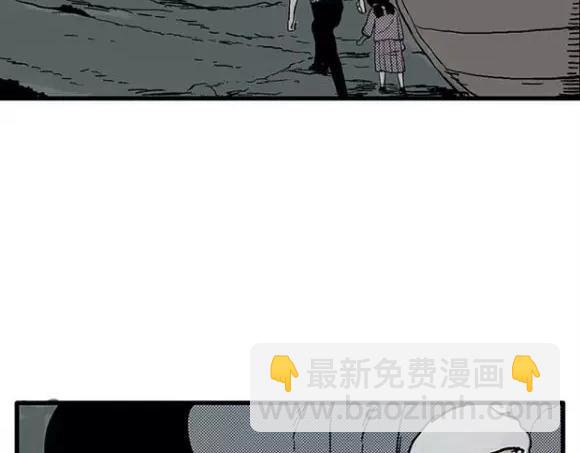 地狱谷#12 失败的实验体(1/3)-第25话