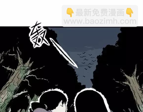 地狱谷#12 失败的实验体(1/3)-第25话