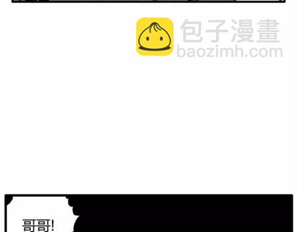地狱谷#12 失败的实验体(1/3)-第25话