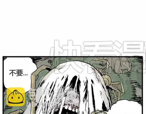地狱谷#14 唯一的出口(1/2)-第27话