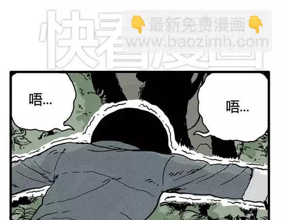 地狱谷#14 唯一的出口(1/2)-第27话