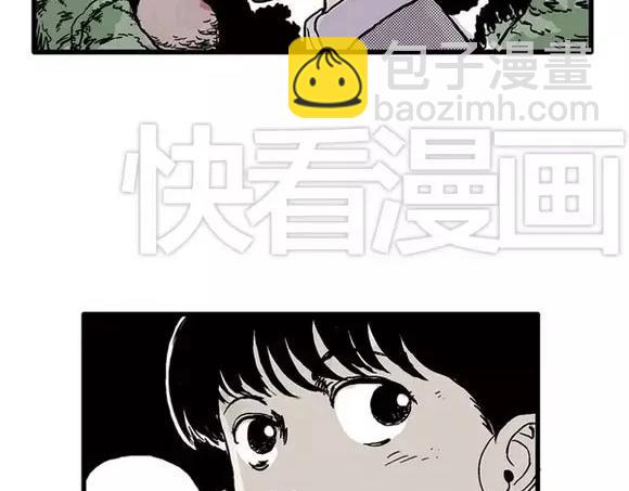 地狱谷#14 唯一的出口(1/2)-第27话