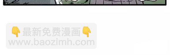 地狱谷#14 唯一的出口(1/2)-第27话