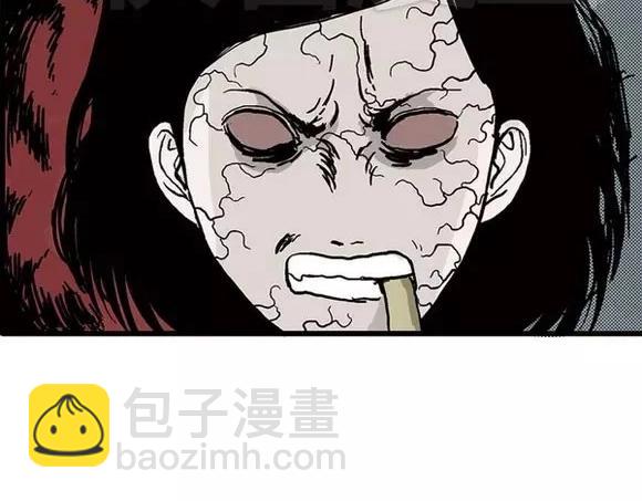 地狱谷#14 唯一的出口(1/2)-第27话