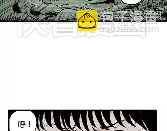 地狱谷#14 唯一的出口(1/2)-第27话