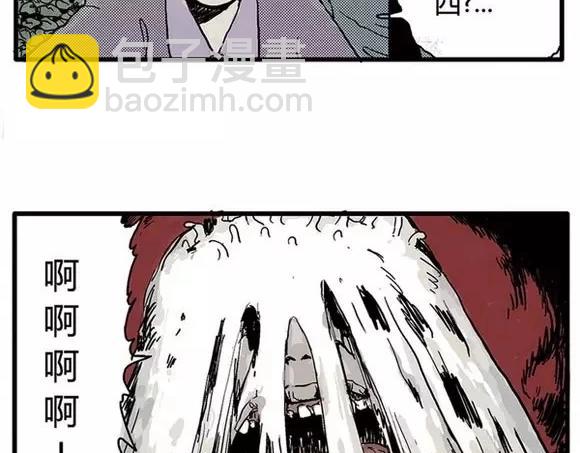 地狱谷#14 唯一的出口(1/2)-第27话