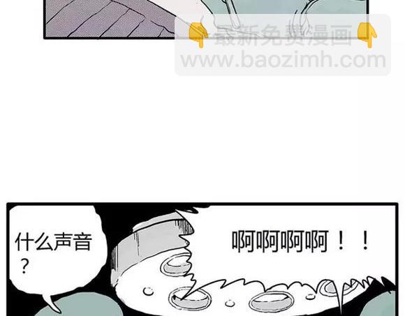 地狱谷#16 禁锢的灵魂(1/3)-第29话